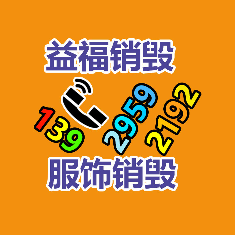 廣州工業(yè)垃圾處理公司：“買(mǎi)到盜版書(shū)閃現(xiàn)字是手寫(xiě)的”上熱搜！實(shí)為營(yíng)銷(xiāo)號(hào)炒作 系2年前舊聞