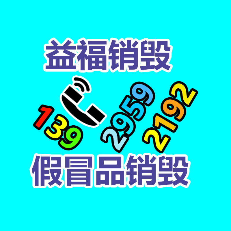 保密銷(xiāo)毀公司