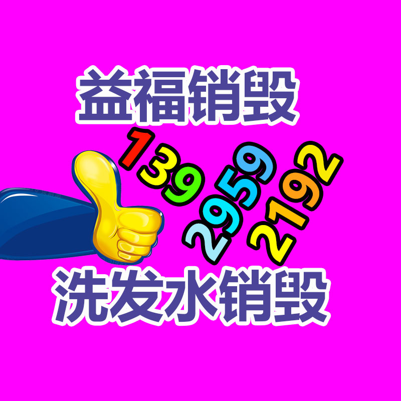 廣州工業(yè)垃圾處理公司：紅木家具如何回收