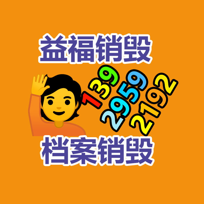廣州工業(yè)垃圾處理公司：廢舊輪胎撕碎后銷(xiāo)路怎么樣