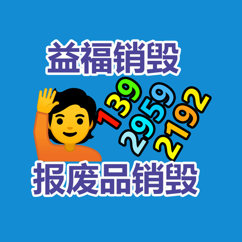 廣州工業(yè)垃圾處理公司：廢紙回收你知道多少？